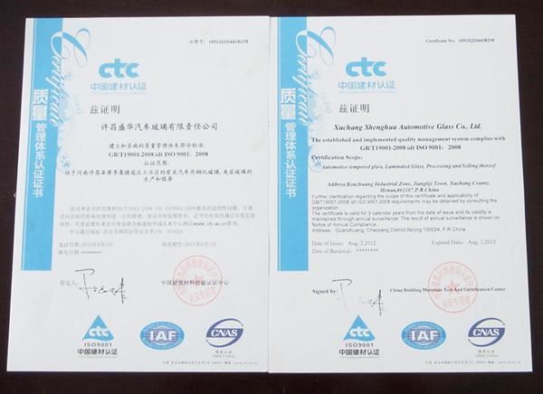 廠家中國建材認證